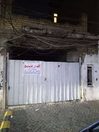 صليخ مقابل مدرسة الشعلة • ٧٥م • واجهة ١٥م