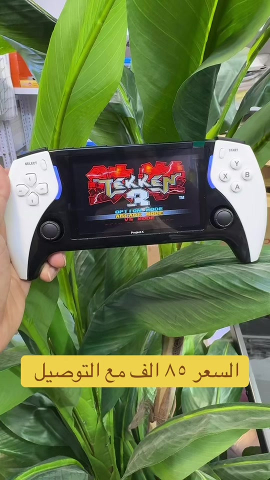 #gaming #retrogaming #handheldconsole #handheldgaming #games 


**إذا كنت صاحب هذا الإعلان وتريد حذفه لأي سبب، رجاءا أرسل رسالة إلى الدعم الفني**