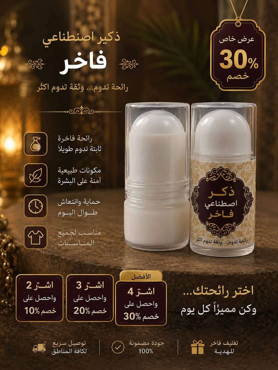 يتوفر لده معشب وعطارت البركه تكريت شارع الزهور مقابيل سيرين 2ومجاور شركت الوائل


**إذا كنت صاحب هذا الإعلان وتريد حذفه لأي سبب، رجاءا أرسل رسالة إلى الدعم الفني**