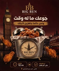 يمكنكم الطلب عن طريق الارقام التالية ..    0777 207 3060  0751 255 084...