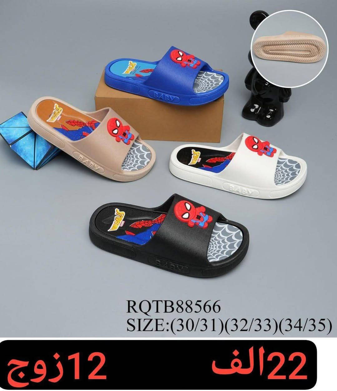 عروض العيـــــد 🔥🔥
سلبر صيني اصلي

 ولادي👆🏻

السعر والقياس داخل الصور
***********
