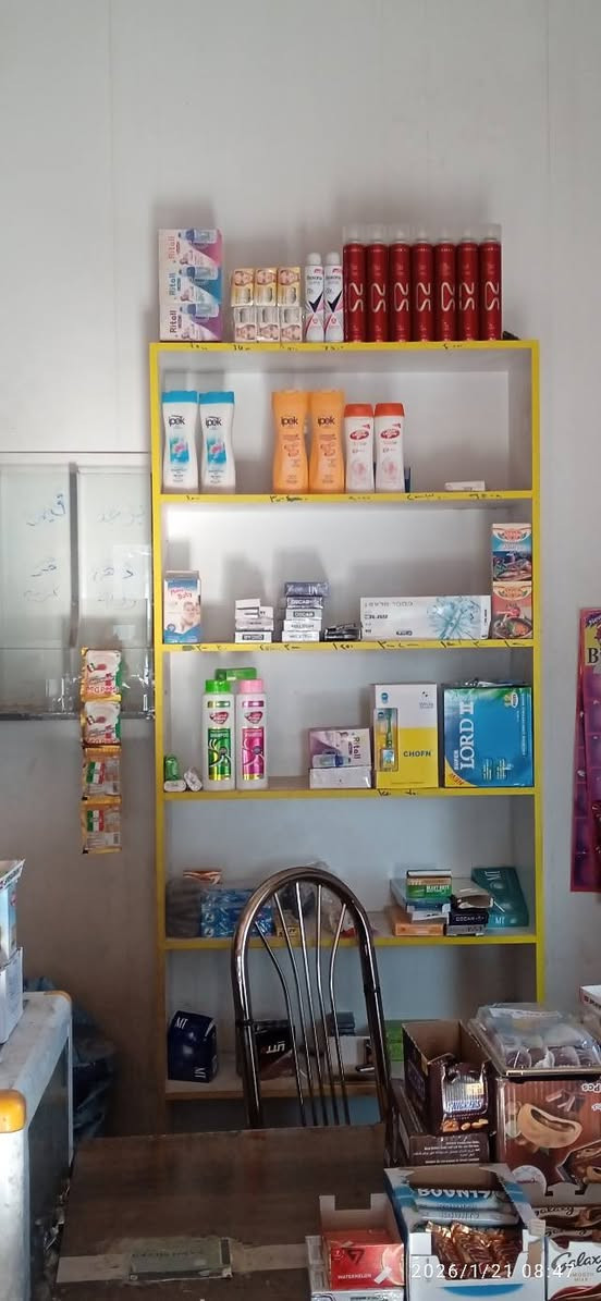 عارضة كرزات
رف عمودي مال عطورات
رف سفينه
رفوف محل كامله 

للبيع شلعه وحده مكاني النجف هذا رقمي اتصل ممتواجد بالفيس اتصل ع هذا رقم ***********
