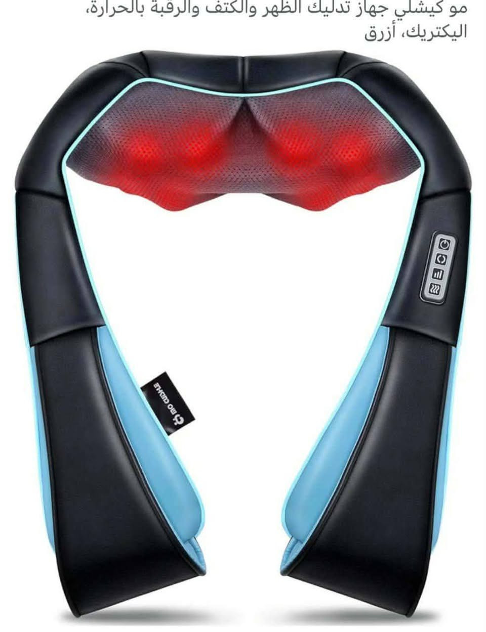 جهاز تدليك كهربائي للرقبة والظهر من نوع Mo Cuishle Shiatsu.


**إذا كنت صاحب هذا الإعلان وتريد حذفه لأي سبب، رجاءا أرسل رسالة إلى الدعم الفني**