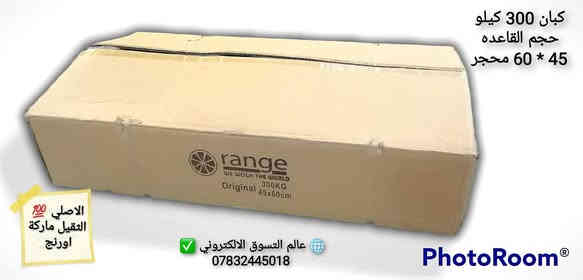 كبان 300 كيلو غرام محجر 💯 

مواصفات الميزان :
🔹️شاشة ضوئية اماميه وخلفيه 
🔹️ وزن لغاية 300 كيلو غرام ❤
🔹️ حجم القاعدة 45 * 60 محجر 
🔹️ حاسبة داخليه لحساب الاسعار 
🔹️ يحفض اسعار 7 مواد 
 

✅ يوجد توصيل ✅

للحجز والاستفسار يرجى مراسلة الصفحة 📨

او على الواتسب فقط 
 *********** 👍🏻 

جميع الصور مطابقة للحقيقة و في حال وجود اي اختلاف او خلل في المنتج  يحق لكم رفض الطلب
