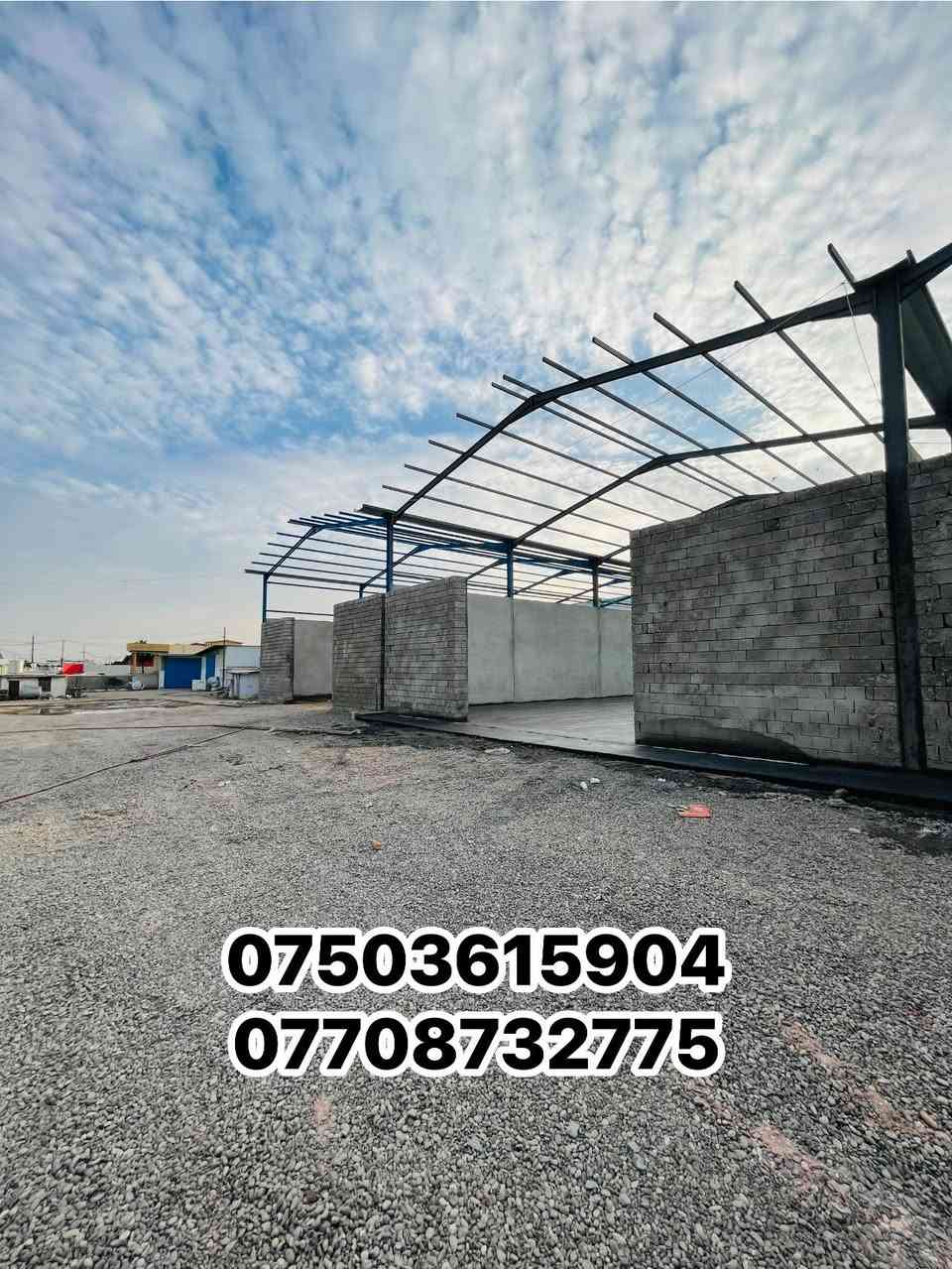 تم بحمد الله تنفيذ 7 مخازن صناعية (جملونات) في سهل نينوى (صناعة كوكجلي) 
وفق الأصول الفنية والمواصفات المتفق عليها..
التزام بالمخططات، دقة في جميع مراحل التنفيذ

▪️ خبرة ميدانية في أعمال الجملونات والمخازن الصناعية

📍 إمكانية العمل في جميع المحافظات العراقية
📞 للتواصل والاستفسار 

***********   
08732775‏077
