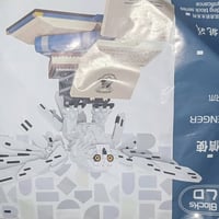 ليكو • مجموعة كاملة