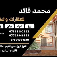 بيت للبيع • المعلم خلف الوارث • ١٠٠م