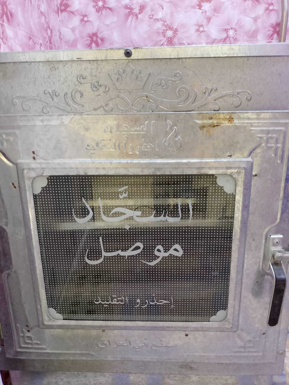 شواية للبيع السعر خاص


**إذا كنت صاحب هذا الإعلان وتريد حذفه لأي سبب، رجاءا أرسل رسالة إلى الدعم الفني**