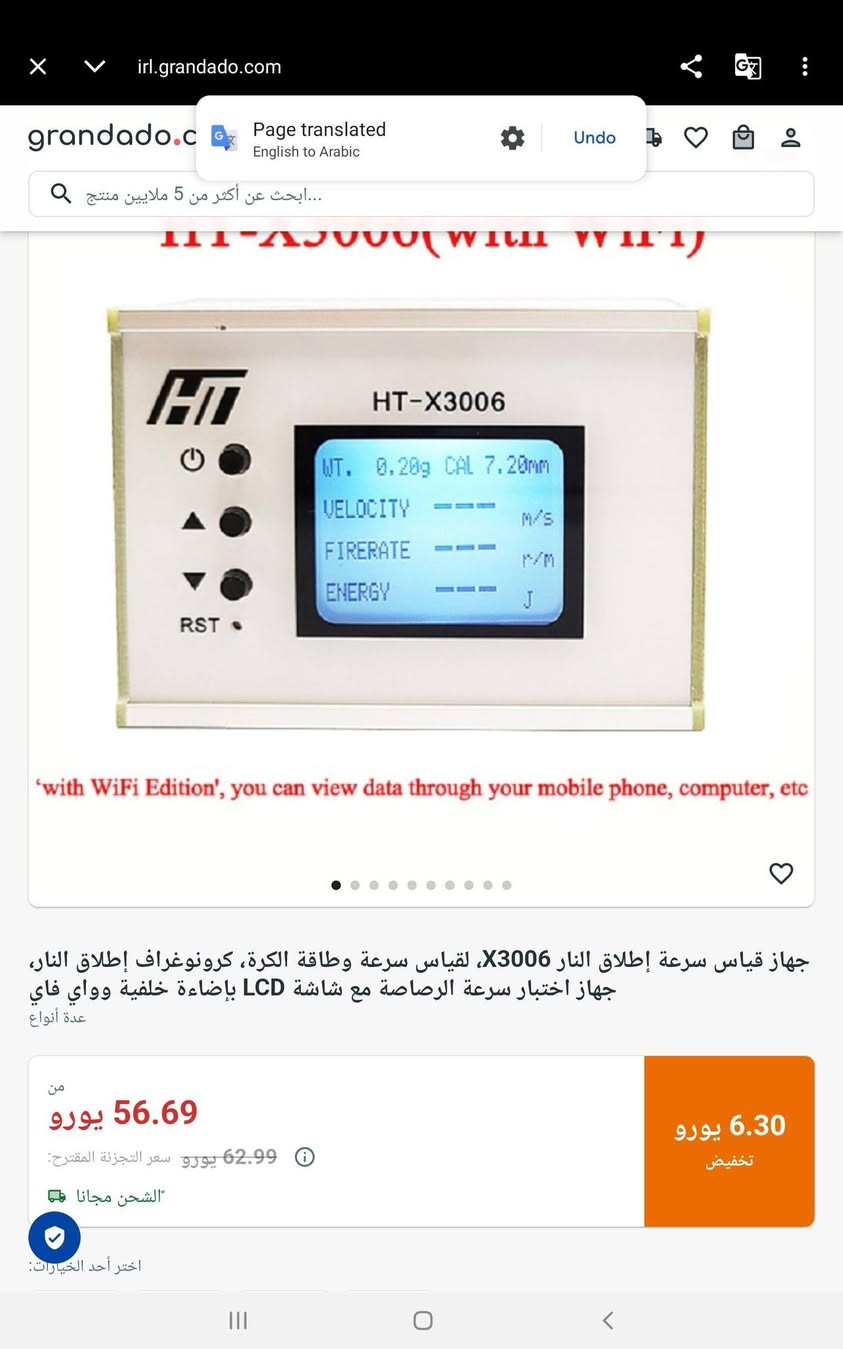 السلام عليكم امازونيات للبيع


**إذا كنت صاحب هذا الإعلان وتريد حذفه لأي سبب، رجاءا أرسل رسالة إلى الدعم الفني**