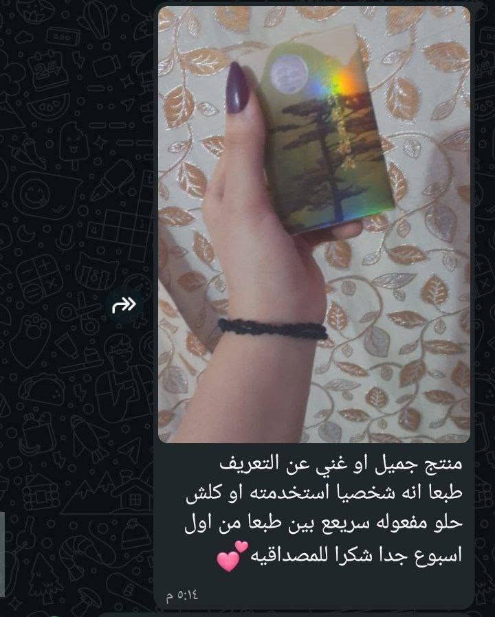 وصلل الضيييم 🥰
مسمن عشبة جنسنك
ملك التسمين مسمن جينسنك بدون اي 
منازع الاندنوسي الاصلي💯😎

مسمن جينسنغ الاول 💪
بطل التسمين الطبيعي 👍
منتج لزيادة الوزن وتضخيم وتحفيز الجسم
تكدرون تكتبون على الكوكل فوائد  الجينسنك وشوفو الفوائد لا تعد ولا تحصى 

صالح لأصحاب الظغط والسكر 
ومن عمر ١٨ سنة فما فوق 
الفوائد ✅. 
مسمن جينسينغ لفتح الشهية وزيادة الوزن 
تحسين اداء الجهاز الهضمي 
الاستفادة من العناصر الغذائية 
زيادة الوزن بشكل طبيعي دون تراكم الدهون 
تطوير العضلات وتحسين اللياقة البدنية 
تقوية الجسم بشكل عام ومنحه الطاقة اللازمة
مقاومة التعب والاجهاد 
تنشيط جهاز المناعة 
تحسين الذاكرة وزيادة القدرة على التركيز 
طريقة الاستخدام
يأخذ كبسولتين طبك  قبل النوم واذا حسيتو ثاني يوم الجوع قوي والشهية نفتحت اكثر من المعقول  تكدرون تاخذون كبسولك وحدة فقط قبل النوم 

العلبة تحتوي على 60 كبسولة 
والكبسولة المختلفة تأخذ اخر يوم تعتبر مثبت وزن 
# الاصلي 💯💯
المنشأ اندنوسي 🇵🇱
مع التجارب


**إذا كنت صاحب هذا الإعلان وتريد حذفه لأي سبب، رجاءا أرسل رسالة إلى الدعم الفني**