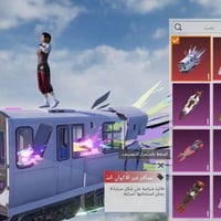 حساب ببجي • بغداد شهداء • الادمن وافق