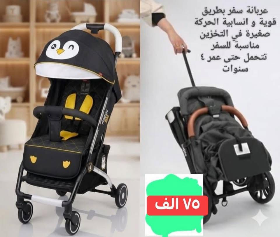 #عروضات🔥 
كل ماهوه حصري وجديد من شركة النوارس للالعاب 

توفر كركوت اطفال بشكلل مختلفه و بيسكلات اطفال و اسعار مميزه 🤑

اجرت النقل لاتشمل الاسعار ⚡️

يتوفر توصيل جميع انحا العراق 🇮🇶 

الاستفسار مراسلت الصفحه او الاتصال ع الرقم التالي ***********

#كركوت #سريراطفال #كركوت_اطفال #حمالات_اطفال 
#كاروك_لحديثي_الولادة👨‍👩‍👧‍👦🏃🏻‍♂️🏃🏻‍♀️👶🏻 
#دوشك_اطفال #جميع #اكسبلورر_فولو🔥💜  #اكسبلورر_فولو🔥💜_لايك_كومنتت_يعسلل🐝🍯شوفو_البوستات_الي_قبل_راح_تعجبكم😍🌹#بيسكلات اطفال
