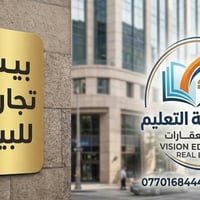 حي المشراق • ركن تجاري • ٢١٢م