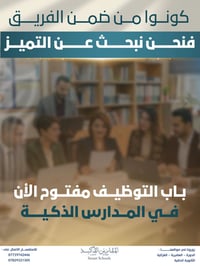 كن من ضمن الفريق ✨✅ نرجو منكم ملئ الاستمارة ادناه:  ‼️ https://forms.g...