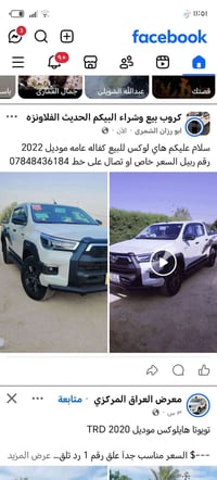 هايلوكس • ٢٠٢٢