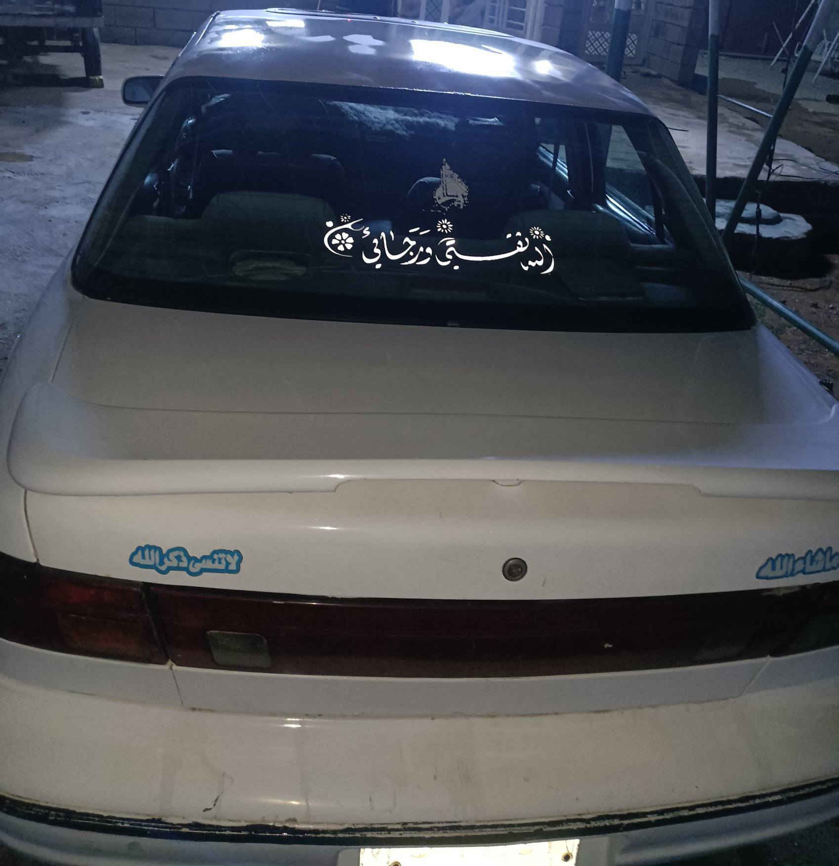 كيه سيفاه اللبيع رقم بغداد تحويل مباشر
مديل 94سياره حلوه السعر 35‏‪   
***********
