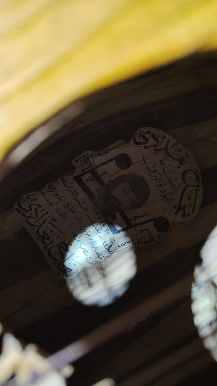 عود عراقي للبيع صناعة نجاح بغدادي سعره 150 مكاني بغداد قرب بسمايا ***********
