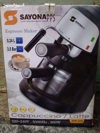 اس بريس قهوه جديدة  مال امزون السعر 60 الف عنواني بغداد مدينة الصدر رق...