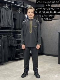 موديلات • أطفال • تيليجرام