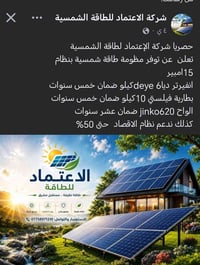 تنصيب محافظات • موظفين • شروط القبول
