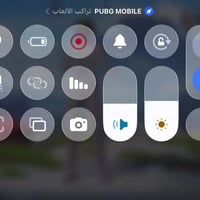 الموصل • ربط نظيف • قفل