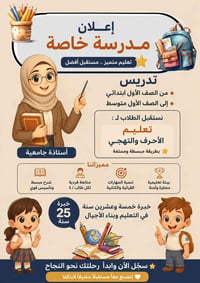 اي تفسير وتفاصيل اتصل على رقم 07752491839 العنوان  الحريه الضريبه قرب ...