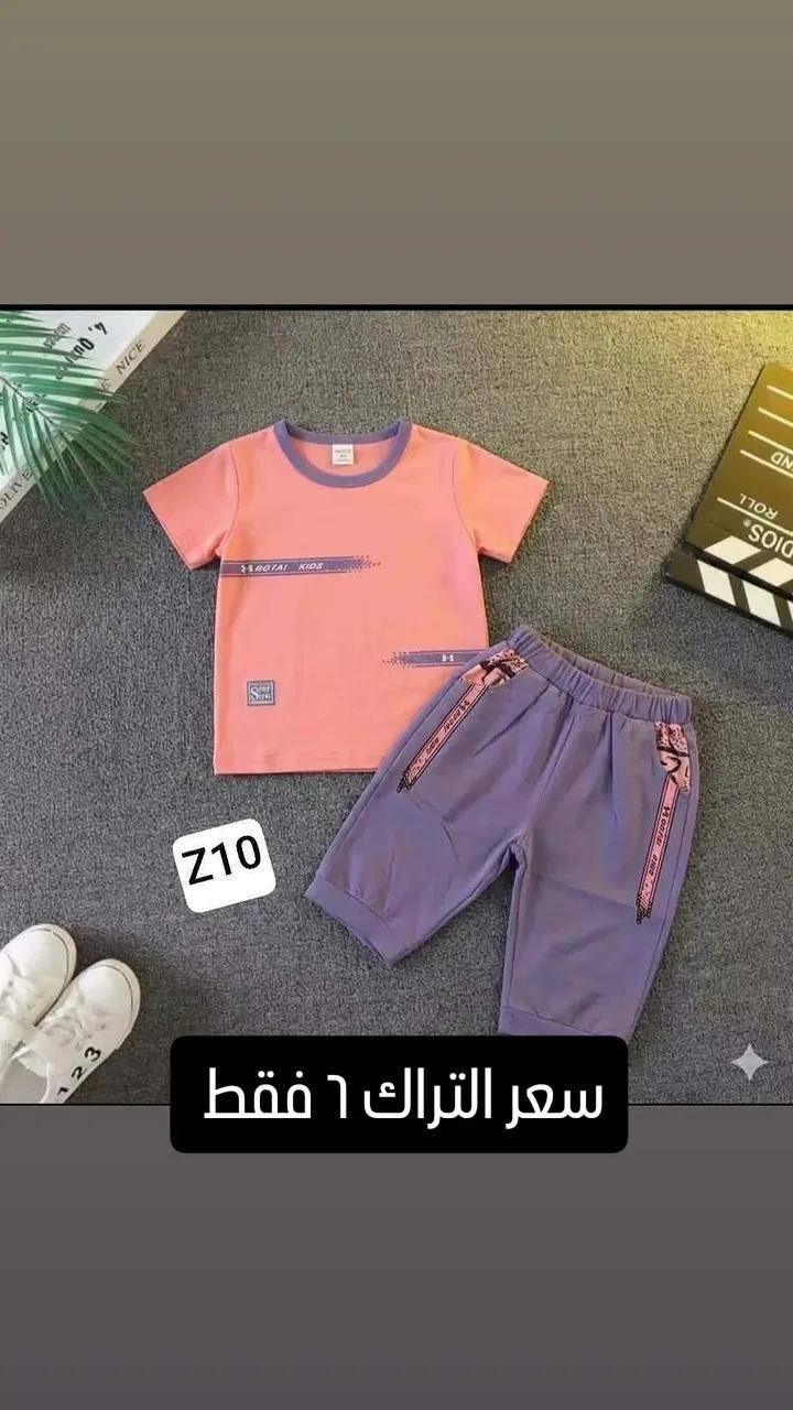اخر قطع اسعار جدا مناسبة
هاي تخفيضات قبل العيد


**إذا كنت صاحب هذا الإعلان وتريد حذفه لأي سبب، رجاءا أرسل رسالة إلى الدعم الفني**