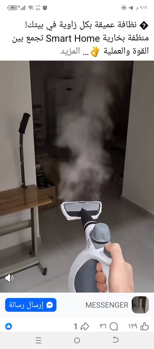 بخاريه شغاله للبيع وعلى الفحص مستخدمه ٢وهذا شغلها امانه اشتريتها ٥٥وهسو عارضتها ٤٥مكان شعلة


**إذا كنت صاحب هذا الإعلان وتريد حذفه لأي سبب، رجاءا أرسل رسالة إلى الدعم الفني**