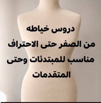 واتساب 07882301003