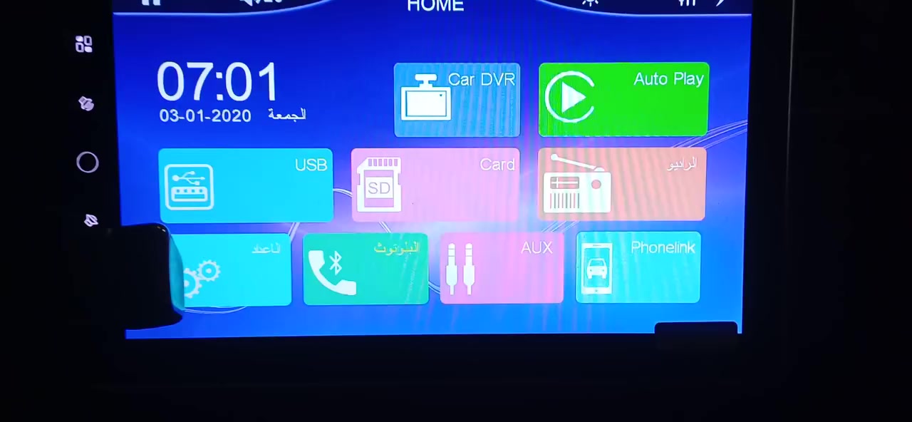 سلام علبكم للبيع شاشه اندرويد ترهم لسيارات الي بيها مسجل مكاني بغداد وتوصيل متوفر  سعر ٧٥ الف


**إذا كنت صاحب هذا الإعلان وتريد حذفه لأي سبب، رجاءا أرسل رسالة إلى الدعم الفني**