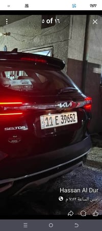 سيلتوز ٢٠٢٣ • فول اوبشن • ٤٠٠٠ كم