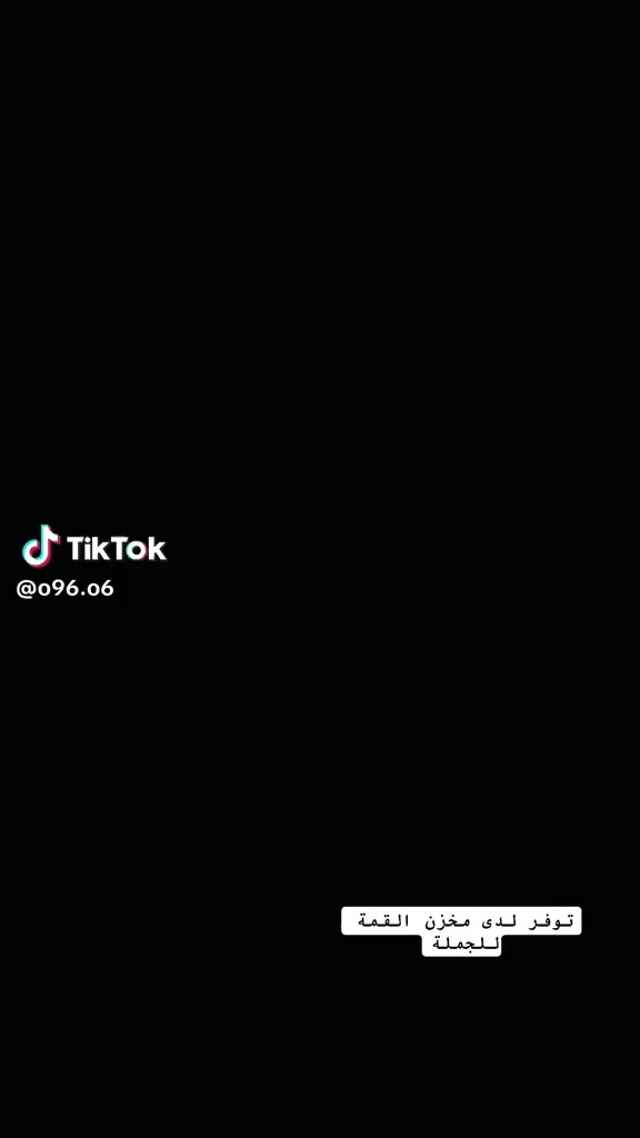 شامبو مجرب ومضمون وفحص أمام المندوب يوجد خدمه توصيل داخل ابي غريب سعر 4 كل 3ب10 وكل 2ب7


**إذا كنت صاحب هذا الإعلان وتريد حذفه لأي سبب، رجاءا أرسل رسالة إلى الدعم الفني**