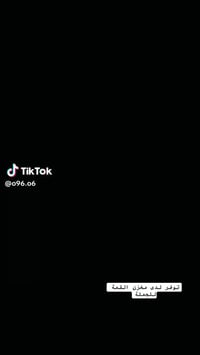 شامبو • مضمون • توصيل ابي غريب