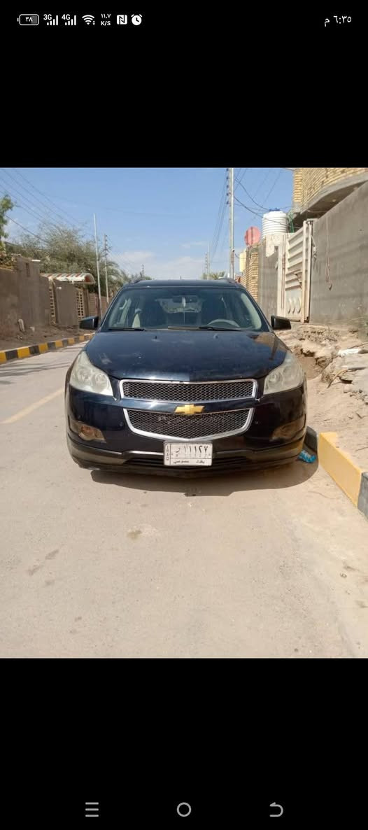 سلام عليكم ترافاس للبيع 2012 رقمه بغداد سياره جاهزه من كلشي سعر 75 قفل شراي ***********
