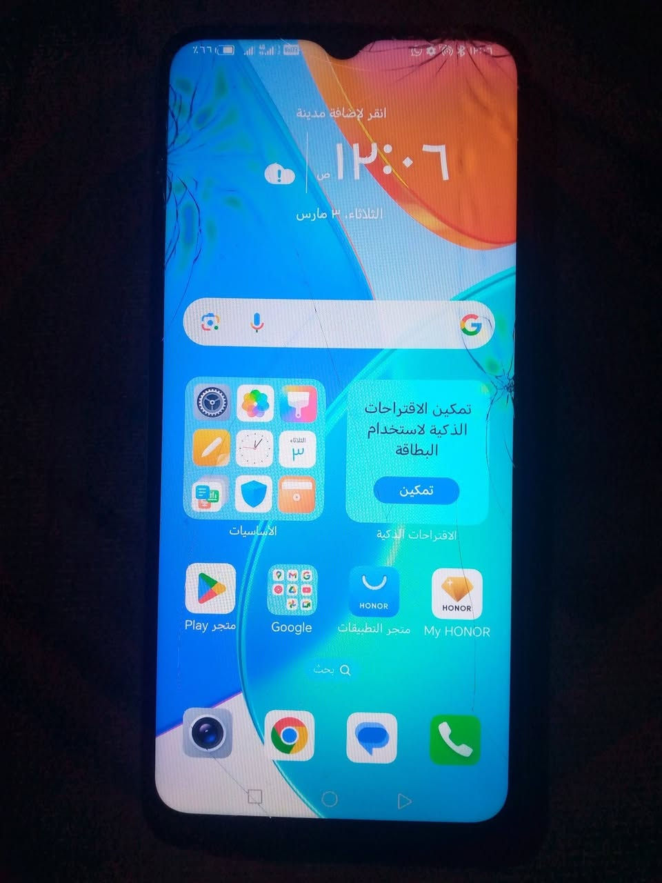 سلام عليكم هونر X6a
بي فطور بشاشة ذكره 128
السعر 60 الف
شراي يتصل أو خاص
***********
