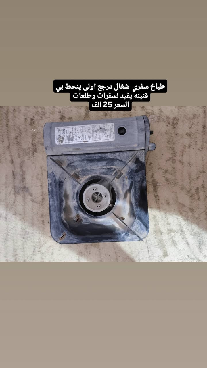 غراض للبيع


**إذا كنت صاحب هذا الإعلان وتريد حذفه لأي سبب، رجاءا أرسل رسالة إلى الدعم الفني**
