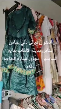 فساتين بناتيه • بشت كويتي • دلي عباس ديالى