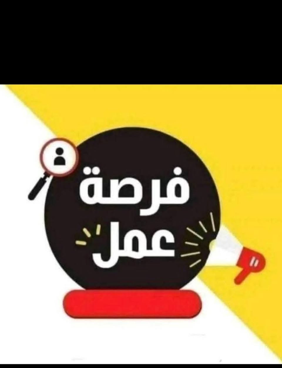 مراسله واتساب ***********
