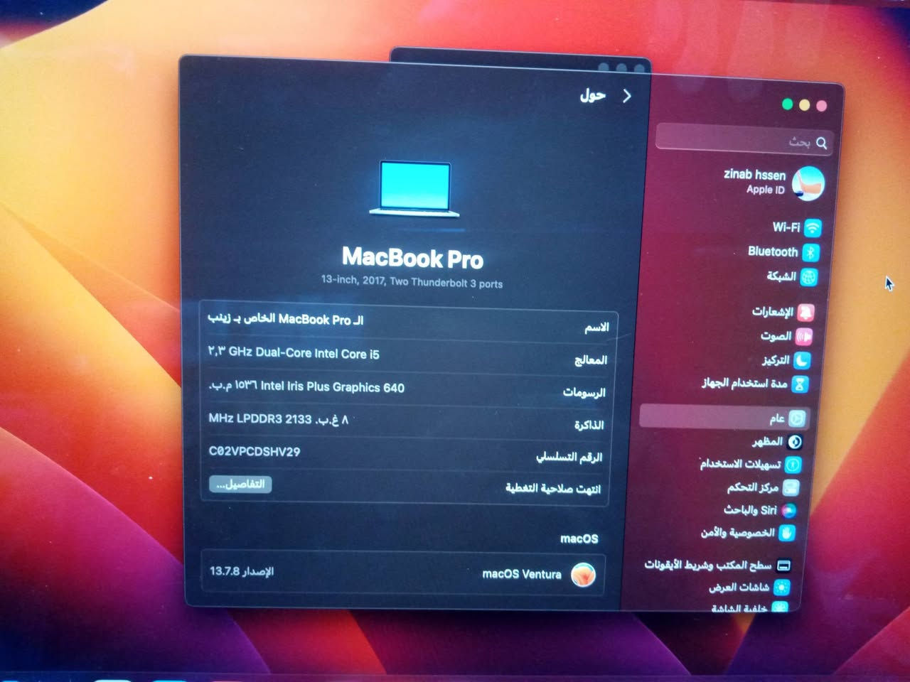 لابتوب ايفون للبيع Mac Book pro الرقم ***********ب850وبي مجال
