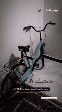 بصره زبير • دراجة • للبيع