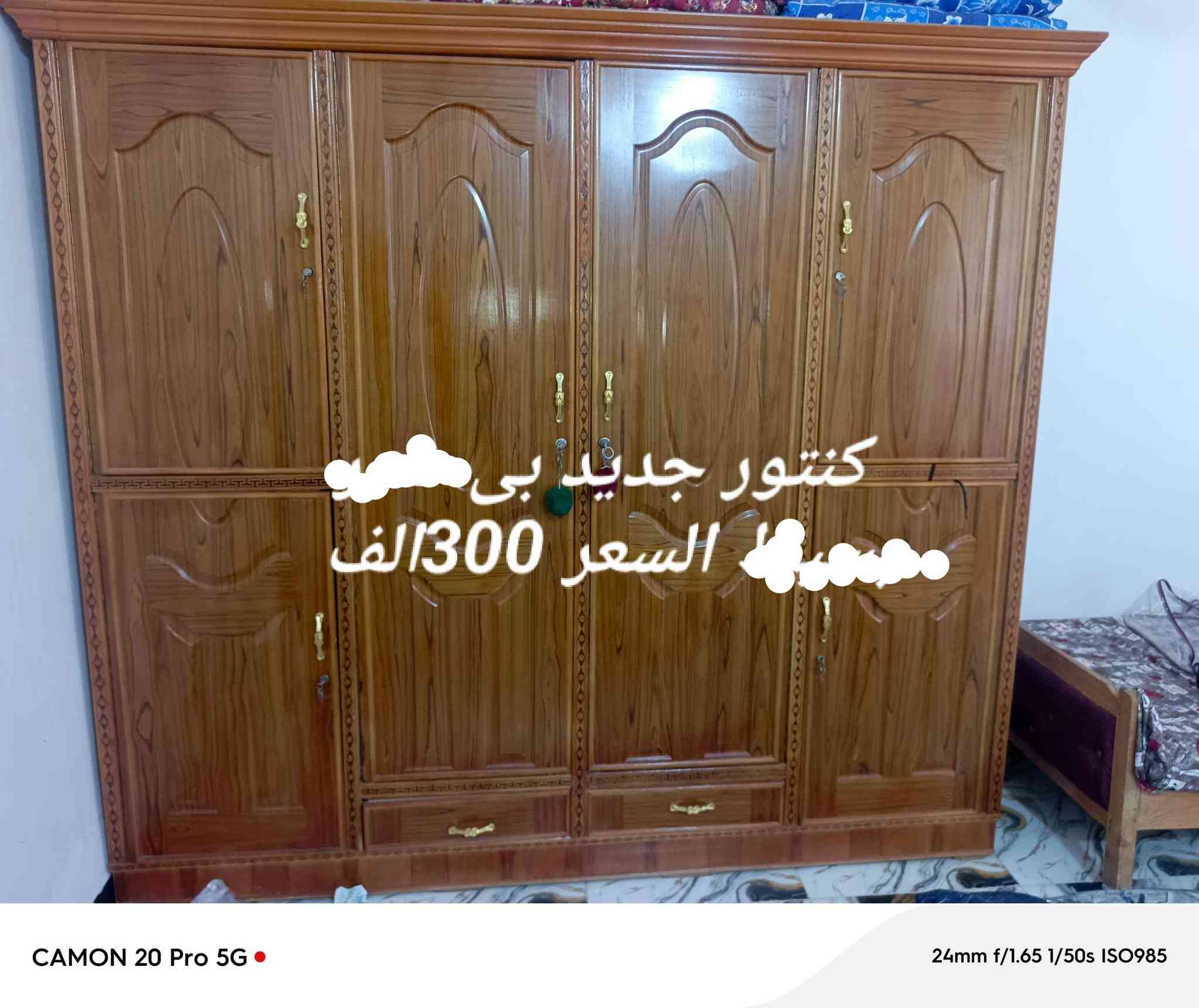 كنتور مع ميز للبيع مكان بغداد حي اور الشيشان السعر ع صور


**إذا كنت صاحب هذا الإعلان وتريد حذفه لأي سبب، رجاءا أرسل رسالة إلى الدعم الفني**