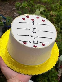 مني كيك • حشوة توفي • كوفه شارع المعمل