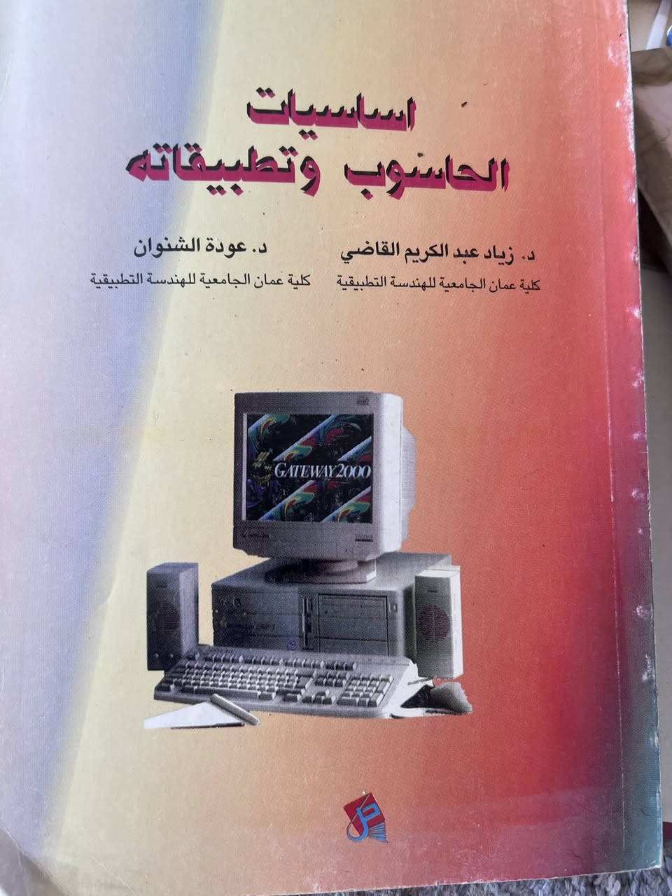 البيع للكل 
50دينار


**إذا كنت صاحب هذا الإعلان وتريد حذفه لأي سبب، رجاءا أرسل رسالة إلى الدعم الفني**