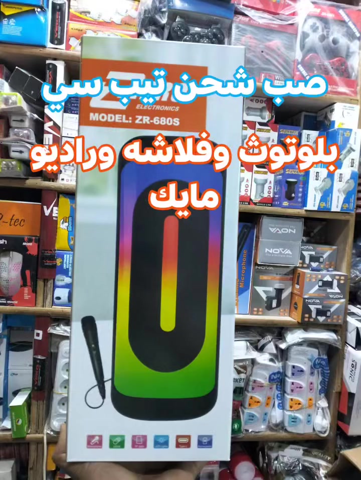 شحن جميع المحافظات


**إذا كنت صاحب هذا الإعلان وتريد حذفه لأي سبب، رجاءا أرسل رسالة إلى الدعم الفني**