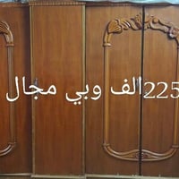 طخم قنفات • قنفات • كنسول • كونسول • براد • ثلاجة مستعملة • اثاث مستعم...