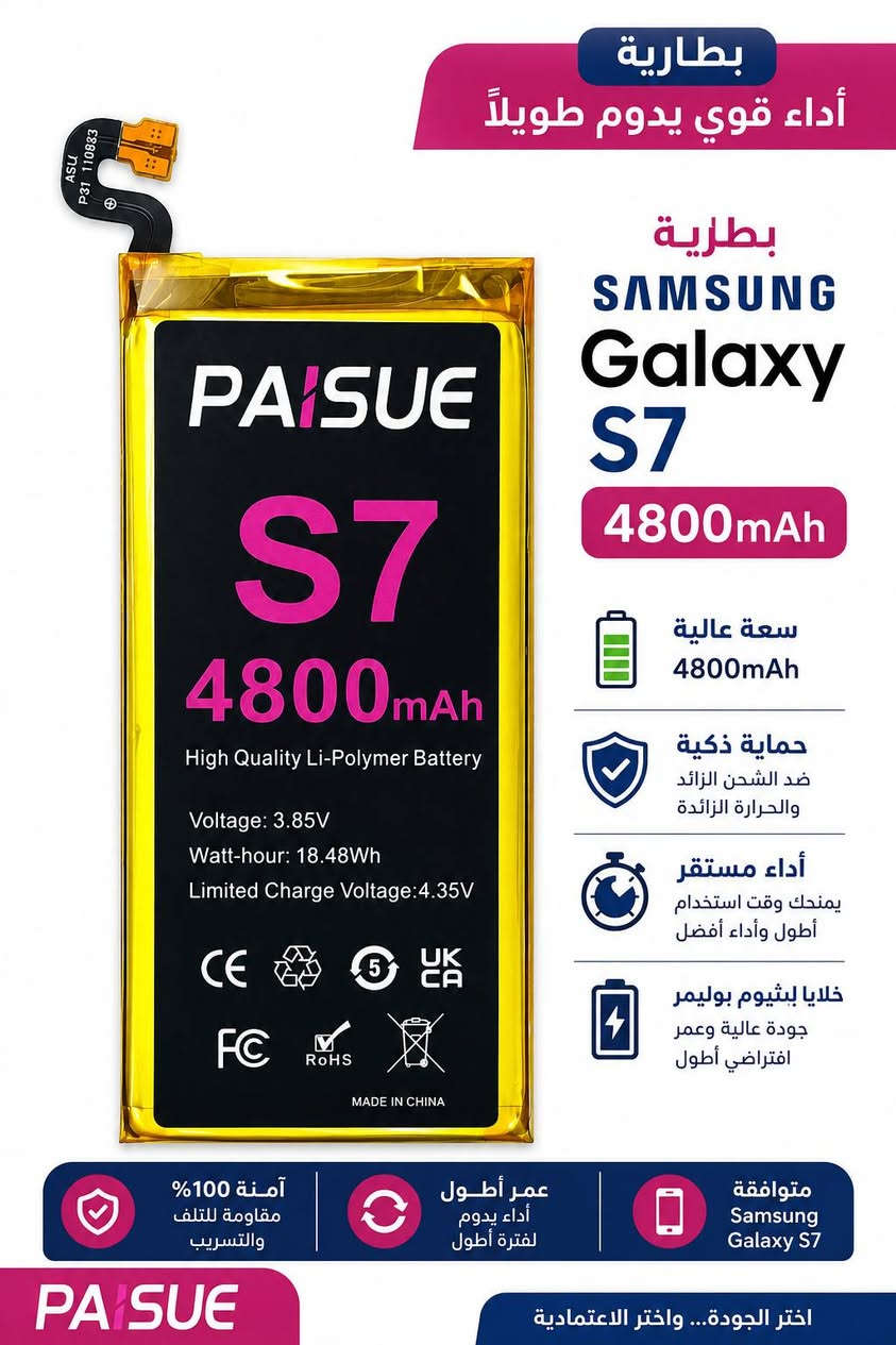 تغير العرض
بسبب كثرة طلب مفرد تم تغير بيع كل قطعتين ب 35 الف مع التوصيل شاشات وبطاريات اخذ سكرين  وتعال خاص


**إذا كنت صاحب هذا الإعلان وتريد حذفه لأي سبب، رجاءا أرسل رسالة إلى الدعم الفني**