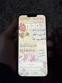 ايفون 13 برو ماكس شرق اوسط ذاكرة 128  كارتون موجود جهاز نضيف مكفول من ...