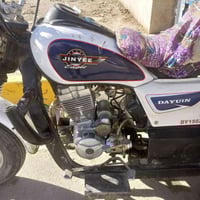 دايون • ١٥٠ • وراق كمله