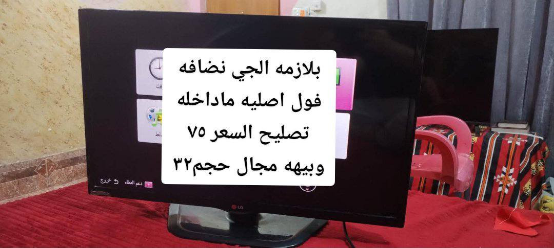 باب شارع العرض ٣ ونص مكان نجف


**إذا كنت صاحب هذا الإعلان وتريد حذفه لأي سبب، رجاءا أرسل رسالة إلى الدعم الفني**
