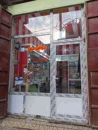 واجهة بيبسي • ارتفاع ٣١٠م • عرض ٢٢٧م